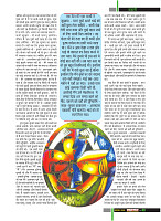 Dastak Times Final Sept-Oct51