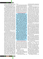 Dastak Times Final Sept-Oct52