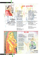 Dastak Times Final Sept-Oct54