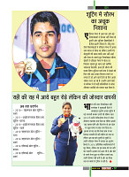 Dastak Times Final Sept-Oct59
