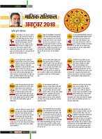 Dastak Times Final Sept-Oct62