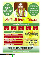 November 2018 Final Dastak times8