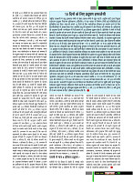 November 2018 Final Dastak times11