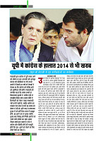 November 2018 Final Dastak times14