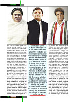 November 2018 Final Dastak times18