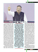 November 2018 Final Dastak times25