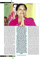 November 2018 Final Dastak times26