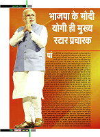 November 2018 Final Dastak times28