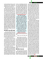 November 2018 Final Dastak times35