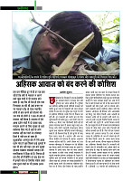 November 2018 Final Dastak times36