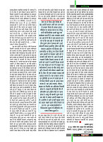 November 2018 Final Dastak times37