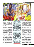 November 2018 Final Dastak times41