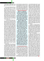 November 2018 Final Dastak times42