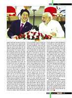 November 2018 Final Dastak times47