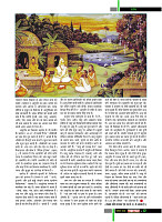 November 2018 Final Dastak times49
