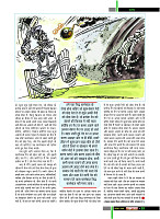 November 2018 Final Dastak times55