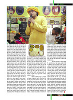 November 2018 Final Dastak times57