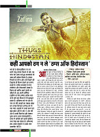 November 2018 Final Dastak times62