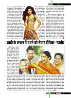November 2018 Final Dastak times63