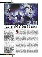 November 2018 Final Dastak times64