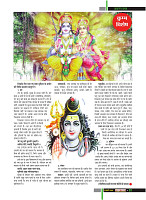 Dastak Times for E-Magazine 15 Jan 2019 new33