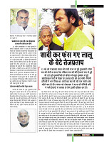 Dastak Times for E-Magazine 15 Jan 2019 new35