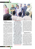 Dastak Times for E-Magazine 15 Jan 2019 new38