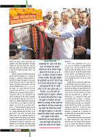 Dastak Times for E-Magazine 15 Jan 2019 new40