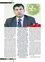Dastak Times for E-Magazine 15 Jan 2019 new44