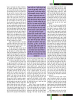 Dastak Times for E-Magazine 15 Jan 2019 new49