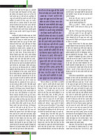 Dastak Times for E-Magazine 15 Jan 2019 new50