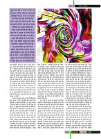 Dastak Times for E-Magazine 15 Jan 2019 new51