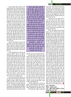 Dastak Times for E-Magazine 15 Jan 2019 new53