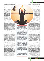 Dastak Times for E-Magazine 15 Jan 2019 new55