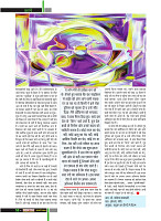 Dastak Times for E-Magazine 15 Jan 2019 new60