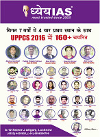 March 2019_Dastak Times new file2