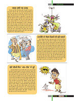 March 2019_Dastak Times new file7