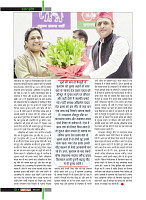March 2019_Dastak Times new file14