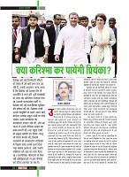 March 2019_Dastak Times new file16