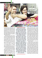 March 2019_Dastak Times new file18