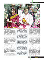 March 2019_Dastak Times new file19
