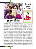 March 2019_Dastak Times new file20