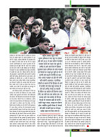 March 2019_Dastak Times new file23