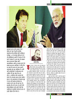 March 2019_Dastak Times new file25