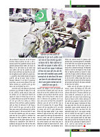 March 2019_Dastak Times new file27