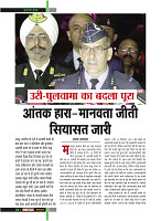 March 2019_Dastak Times new file28