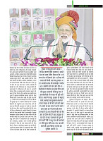 March 2019_Dastak Times new file29