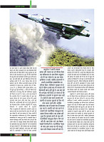March 2019_Dastak Times new file30