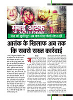 March 2019_Dastak Times new file33