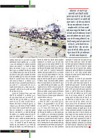 March 2019_Dastak Times new file34